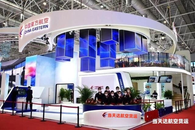 滨海到北京空运 航空货运 航空物流  航空快递 托运